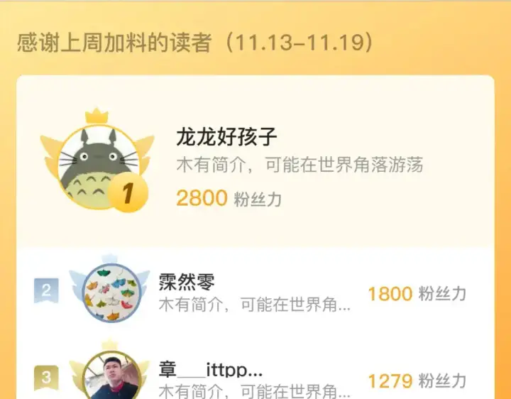 漫画《从末世崛起》235 局面逆转！第113张图