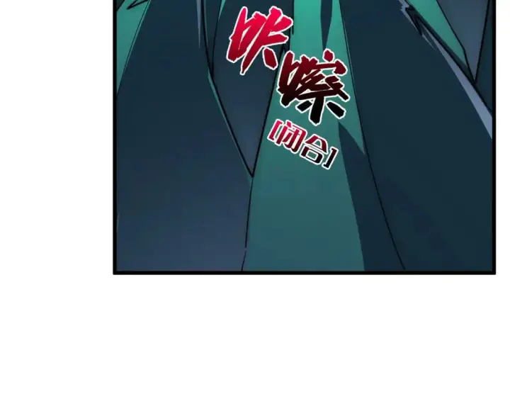 漫画《从末世崛起》235 局面逆转！第47张图