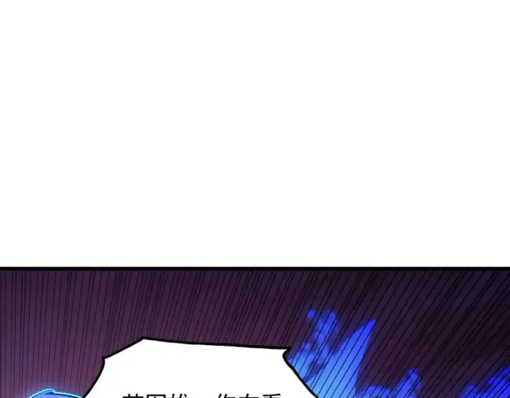 漫画《从末世崛起》235 局面逆转！第77张图