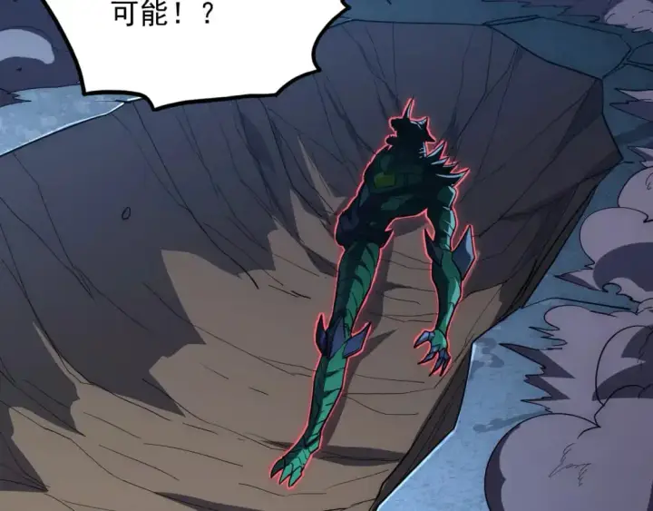 漫画《从末世崛起》235 局面逆转！第9张图