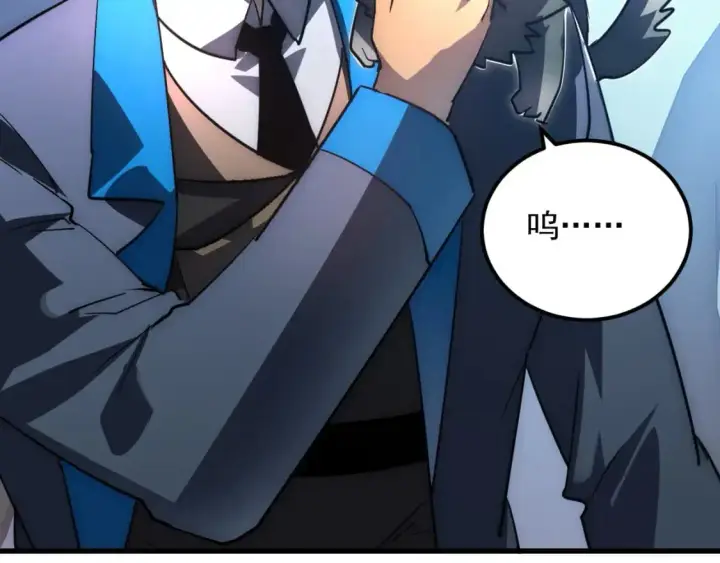 漫画《从末世崛起》240 去往冰原第59张图