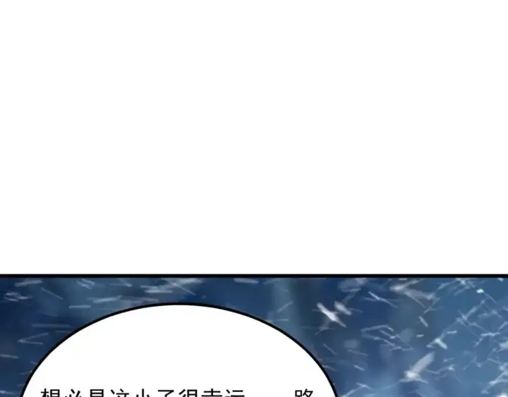 漫画《从末世崛起》241 诡异·自爆的怪兽群!第37张图
