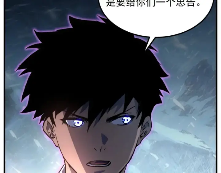 漫画《从末世崛起》241 诡异·自爆的怪兽群!第52张图