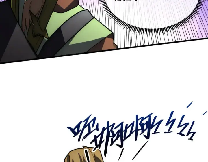 漫画《从末世崛起》242 地下峡谷的未知恐怖第11张图