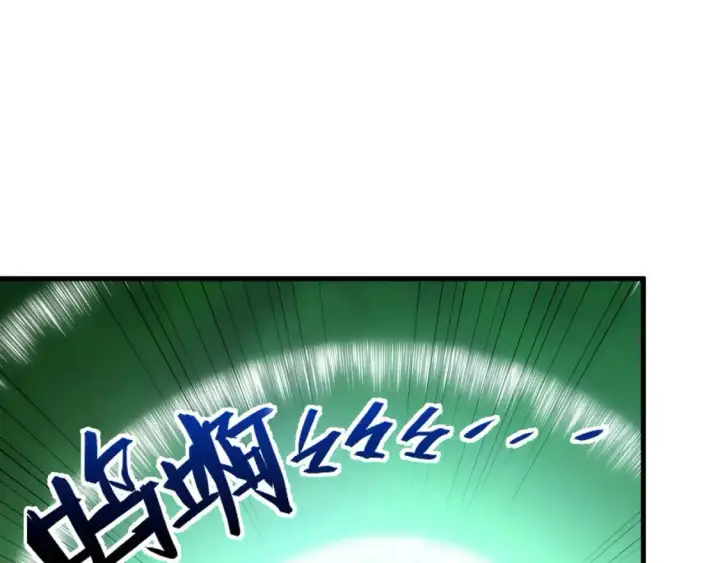漫画《从末世崛起》242 地下峡谷的未知恐怖第33张图