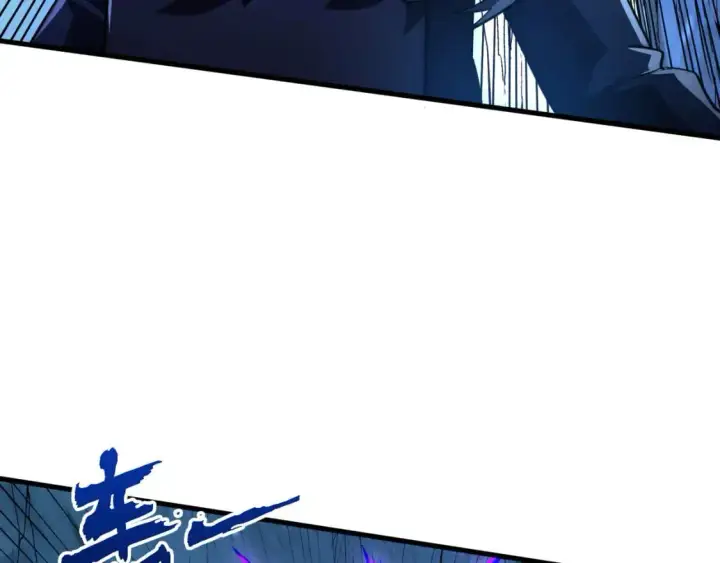 漫画《从末世崛起》242 地下峡谷的未知恐怖第39张图