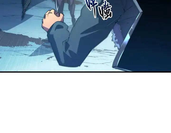 漫画《从末世崛起》243 牵线木偶第38张图