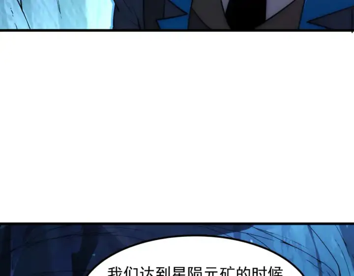 漫画《从末世崛起》243 牵线木偶第62张图