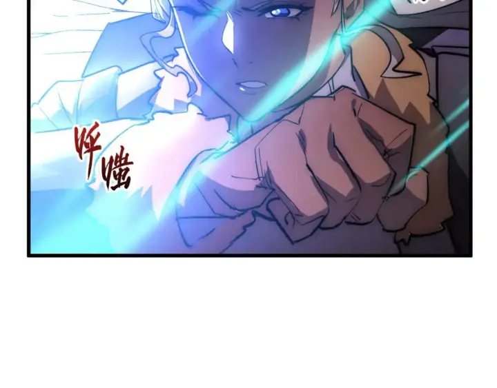 漫画《从末世崛起》244 首次遭遇·变异型兽王！第107张图