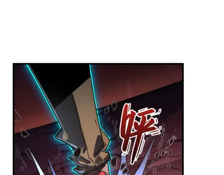 漫画《从末世崛起》244 首次遭遇·变异型兽王！第108张图