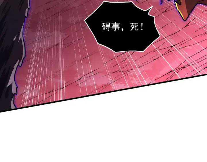 漫画《从末世崛起》244 首次遭遇·变异型兽王！第36张图