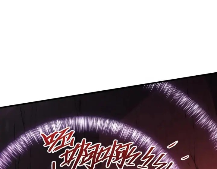 漫画《从末世崛起》244 首次遭遇·变异型兽王！第42张图