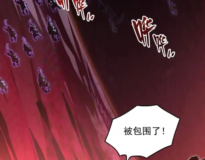 漫画《从末世崛起》244 首次遭遇·变异型兽王！第48张图