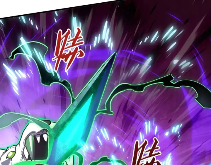 漫画《从末世崛起》244 首次遭遇·变异型兽王！第56张图