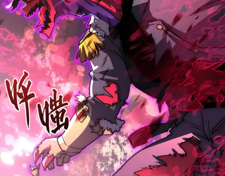 漫画《从末世崛起》244 首次遭遇·变异型兽王！第6张图
