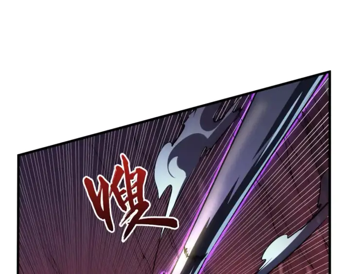 漫画《从末世崛起》244 首次遭遇·变异型兽王！第66张图