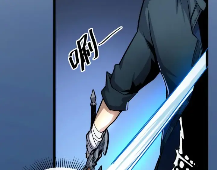 漫画《从末世崛起》第008话 战神系统第108张图