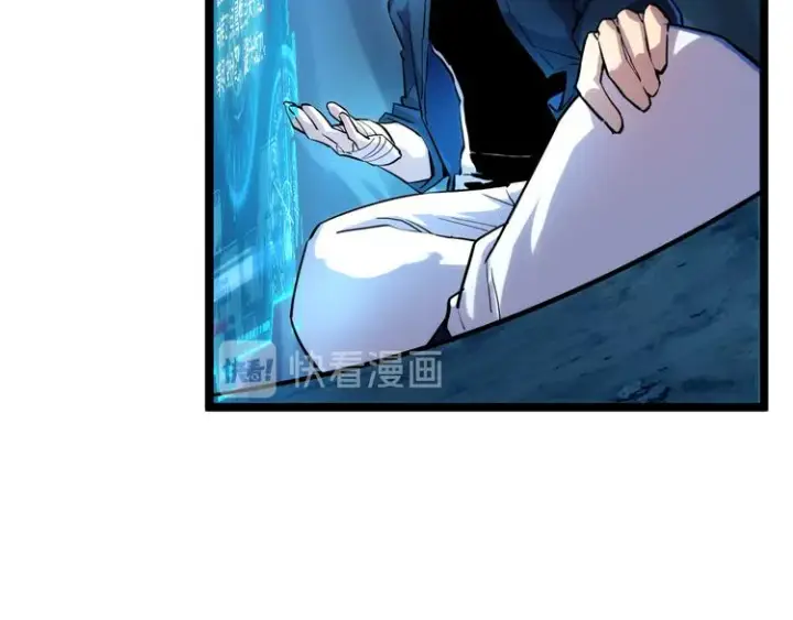 漫画《从末世崛起》第008话 战神系统第45张图