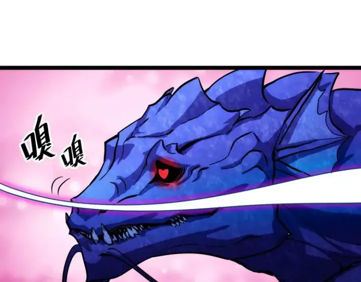 漫画《从末世崛起》第008话 战神系统第65张图
