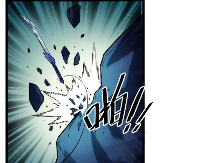 漫画《从末世崛起》第008话 战神系统第74张图