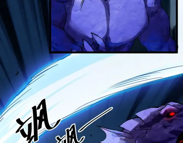 漫画《从末世崛起》第008话 战神系统第77张图
