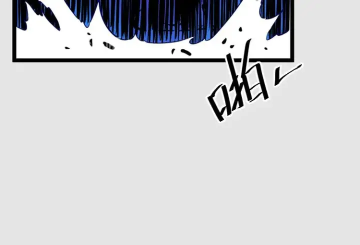 漫画《从末世崛起》第008话 战神系统第84张图