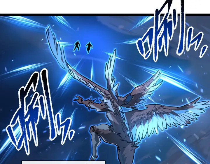 漫画《从末世崛起》079 可怕的敌人！杀意封喉第17张图
