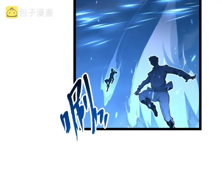 漫画《从末世崛起》079 可怕的敌人！杀意封喉第19张图