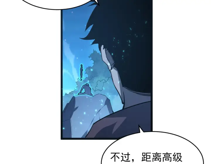 漫画《从末世崛起》079 可怕的敌人！杀意封喉第23张图