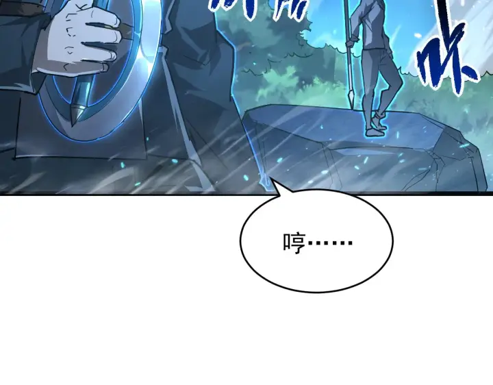 漫画《从末世崛起》079 可怕的敌人！杀意封喉第25张图