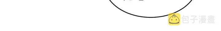 漫画《从末世崛起》079 可怕的敌人！杀意封喉第45张图