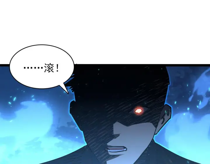 漫画《从末世崛起》079 可怕的敌人！杀意封喉第58张图