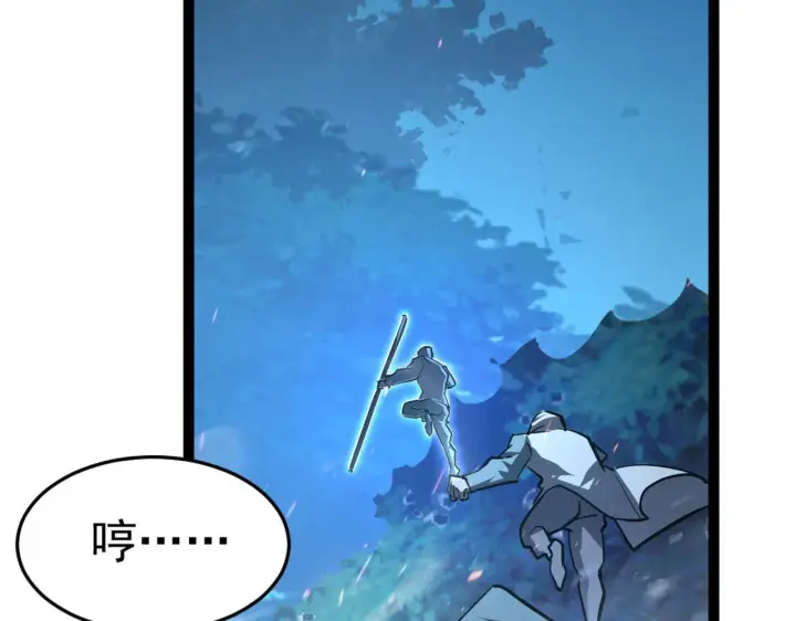漫画《从末世崛起》079 可怕的敌人！杀意封喉第60张图