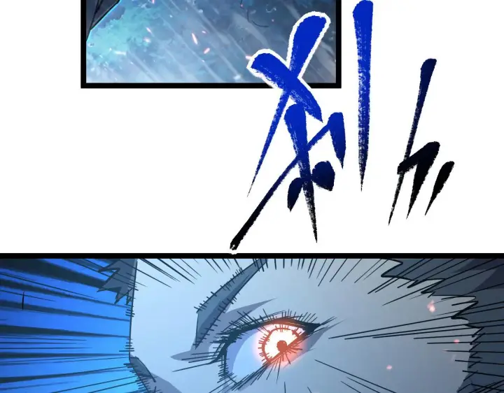 漫画《从末世崛起》079 可怕的敌人！杀意封喉第64张图