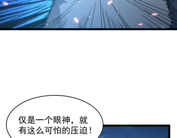 漫画《从末世崛起》079 可怕的敌人！杀意封喉第65张图