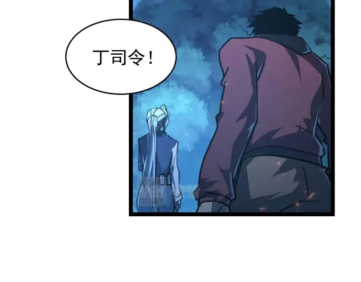 漫画《从末世崛起》079 可怕的敌人！杀意封喉第76张图