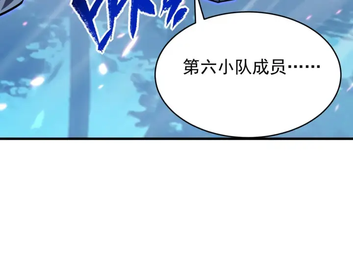 漫画《从末世崛起》079 可怕的敌人！杀意封喉第87张图