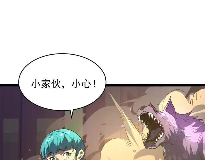 漫画《从末世崛起》080 兽潮下的金宁第55张图