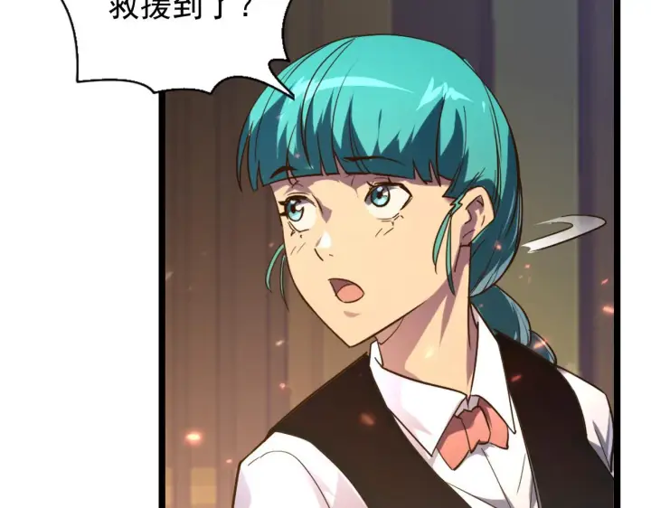 漫画《从末世崛起》080 兽潮下的金宁第61张图