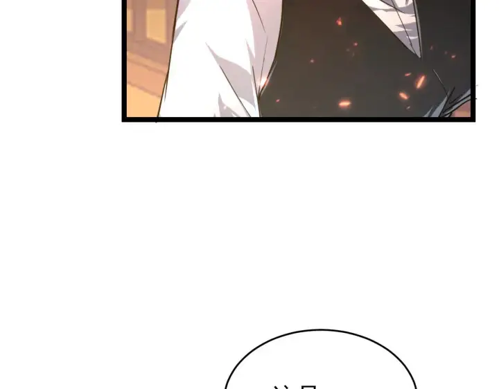漫画《从末世崛起》080 兽潮下的金宁第62张图