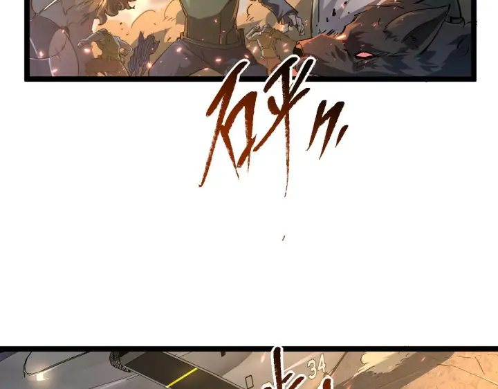 漫画《从末世崛起》081 突然昏迷第16张图