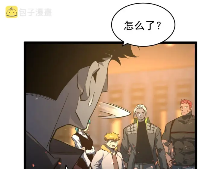 漫画《从末世崛起》081 突然昏迷第36张图