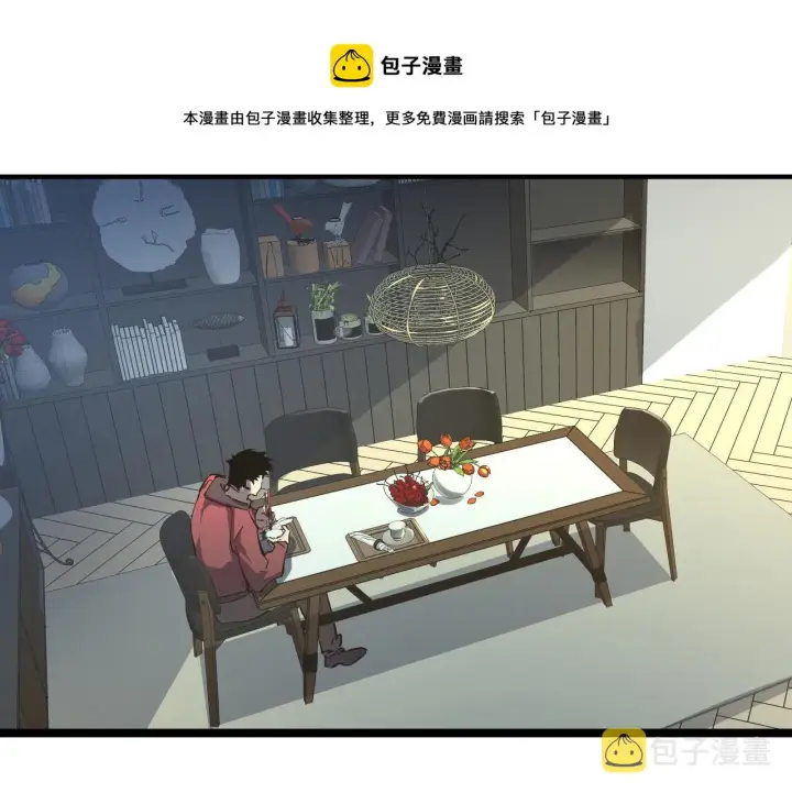 漫画《从末世崛起》081 突然昏迷第71张图