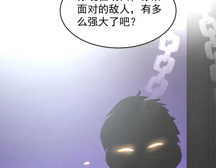 漫画《从末世崛起》081 突然昏迷第87张图