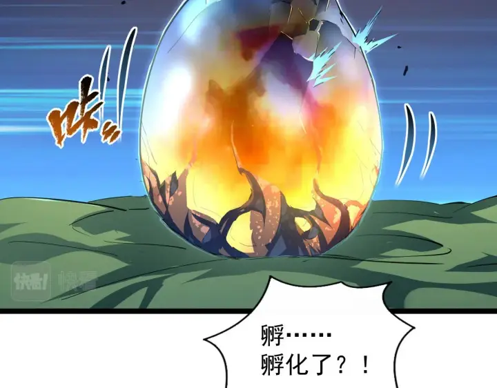 漫画《从末世崛起》082 孵化第29张图