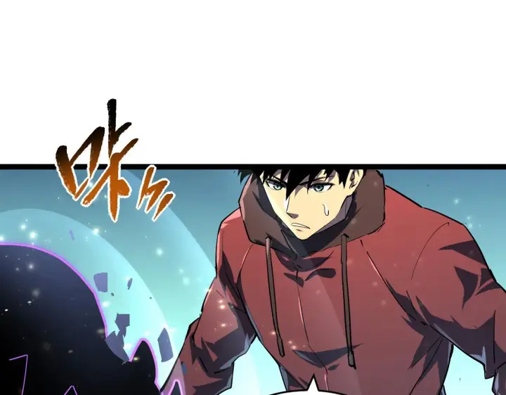漫画《从末世崛起》082 孵化第33张图