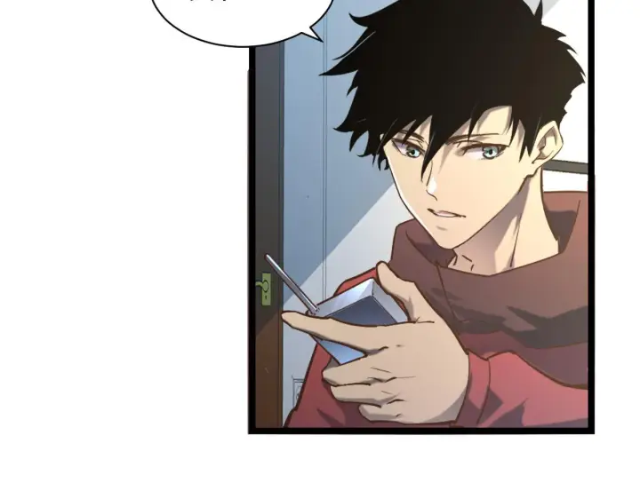 漫画《从末世崛起》082 孵化第63张图