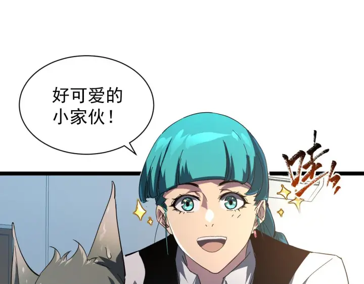漫画《从末世崛起》082 孵化第64张图