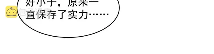 漫画《从末世崛起》083 军部惊变第89张图