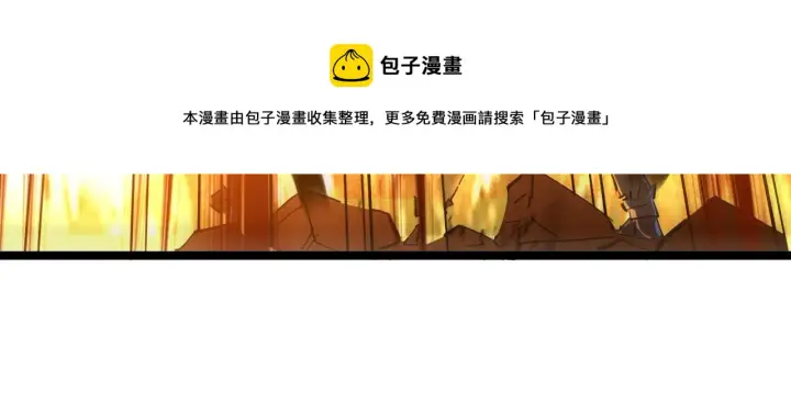 漫画《从末世崛起》084 隐藏的秘密第61张图
